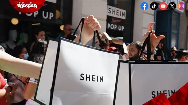 شي إن 