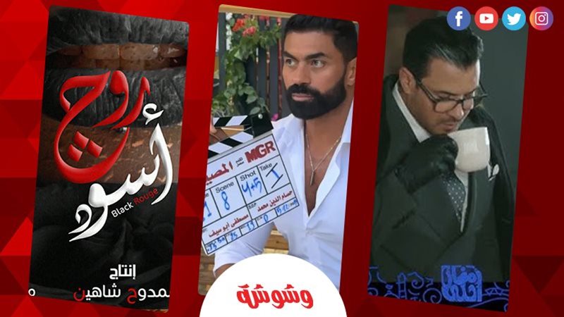 مسلسلات رمضان 2026
