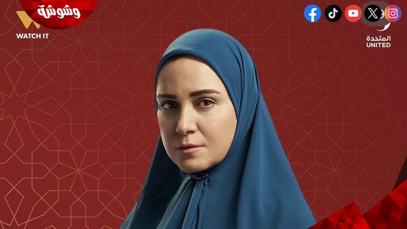 وشوشة