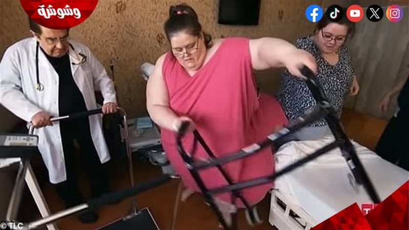 أسمن امرأة في العالم