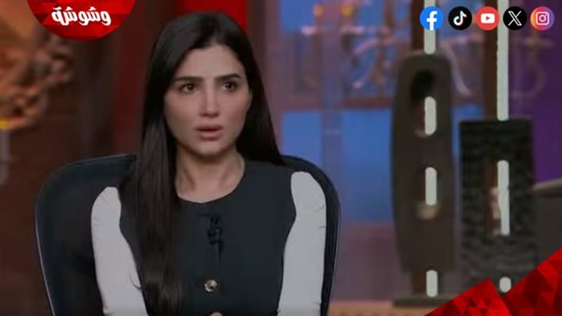 وشوشة