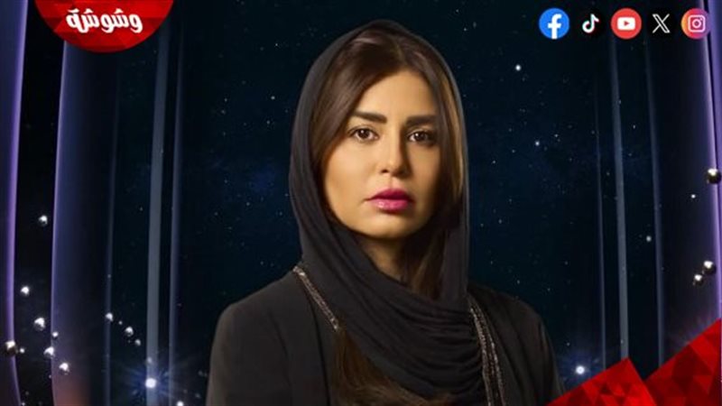 منة فضالي