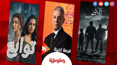 القائمة الكاملة لمسلسلات الـ15 حلقة في دراما رمضان 2026