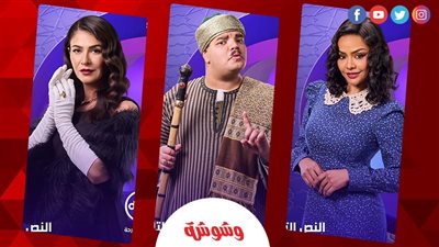 طرح البوسترات المنفردة للجزء الثاني من مسلسل النص 