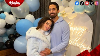 لقطات عائلية ورسالة حب مؤثرة.. زوج مي عز الدين يحتفل بعيد ميلاده