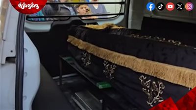 خروج جثمان الفنانة هدى شعراوي من المستشفى استعدادًا لصلاة الجنازة