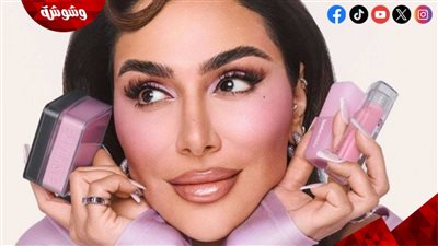 اتهامات بدعم النظام الإيراني.. حملة مقاطعة لخبيرة التجميل العالمية هدى قطان 