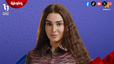 روجينا تخطف الأنظار في البوستر الدعائي لمسلسل حد أقصى في رمضان 2026