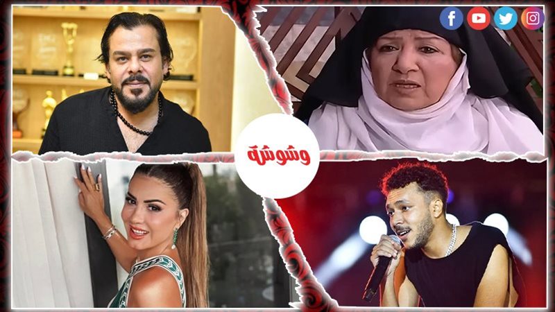 وشوشة