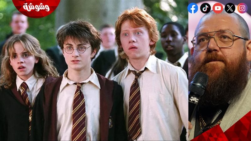 نيك فروست وفيلم Harry