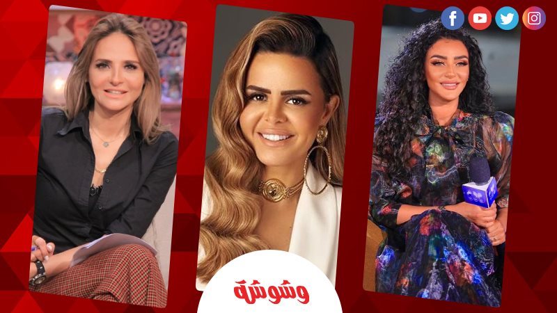 وشوشة