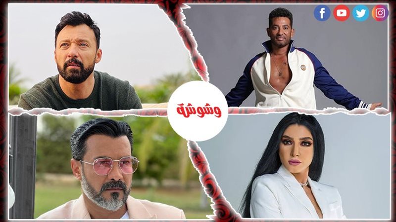 وشوشة