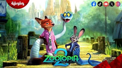 إيرادات فيلم 