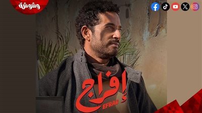 كل ما تريد معرفته عن مسلسل 