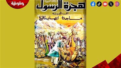 في ليلة النصف من شعبان.. كواليس وأسرار فيلم 