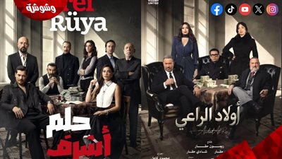 جدل حول تشابه بوسترات 