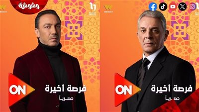 عدالة تؤدي إلى جريمة اختطاف.. القضية الأساسية لمسلسل 