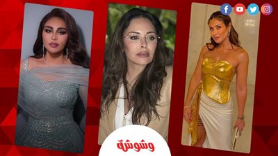 آخرهن داليا البحيري.. نجمات خضعن لعمليات شد الوجه