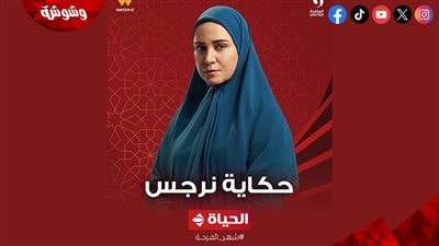 الحلقة 5 من 
