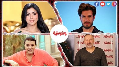 أخبار الفن × 24 ساعة 