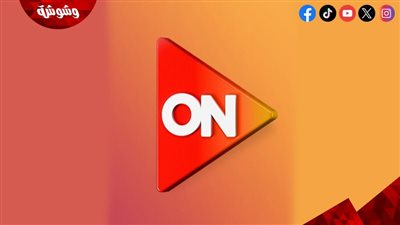 أكشن وشعبي وحكايات من القلب.. ماذا تخبئ ON للمشاهدين في رمضان 2026؟