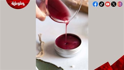 مرطب الشفاه المنزلي.. بديل آمن يعيد النعومة واللون الطبيعي بدون مواد كيميائية