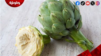 الخرشوف خضار سحري يعزز صحة القلب والهضم والكبد