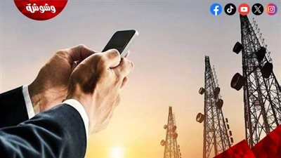 تنظيم الاتصالات يحذر المواطنين: لا تشارك بياناتك الشخصية أو البنكية عبر الهاتف