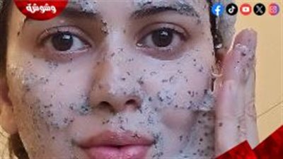 ماسك بذور الشيا.. سر الترطيب العميق ونضارة البشرة في روتينك الجمالي