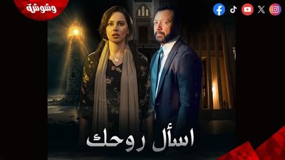 جريمة قتل غامضة تقلب الموازين.. كواليس مسلسل 