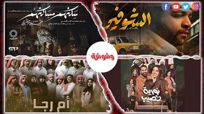 القائمة الكاملة لمسلسلات الدراما الكويتية في رمضان 2026