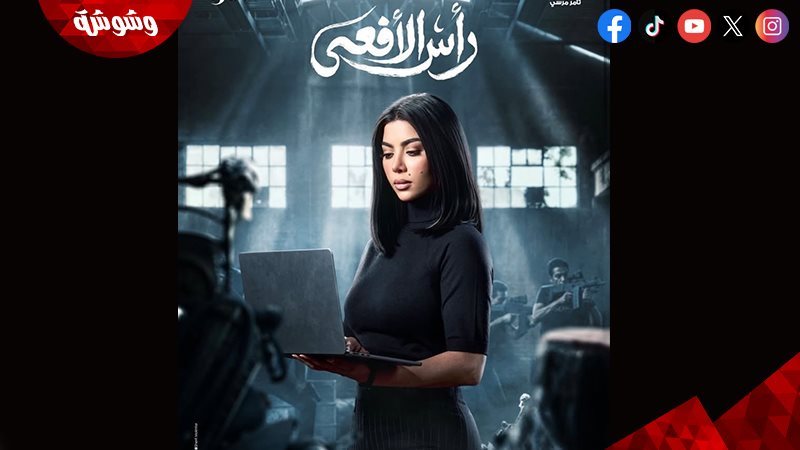 كارولين عزمي