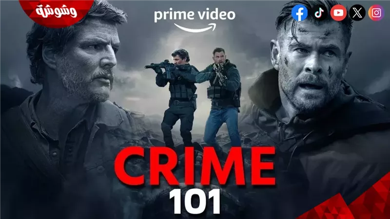 فيلم Crime 101