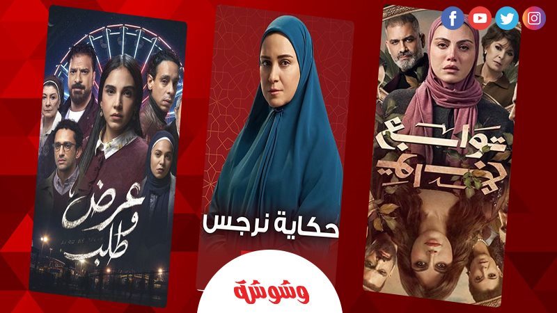 المسلسلات 
