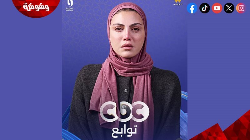 ريهام حجاج