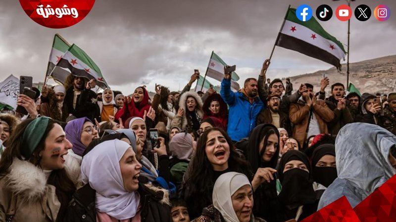 نساء سوريا 