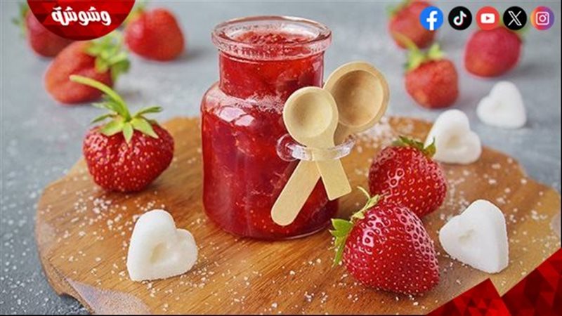 مربى الفراولة 