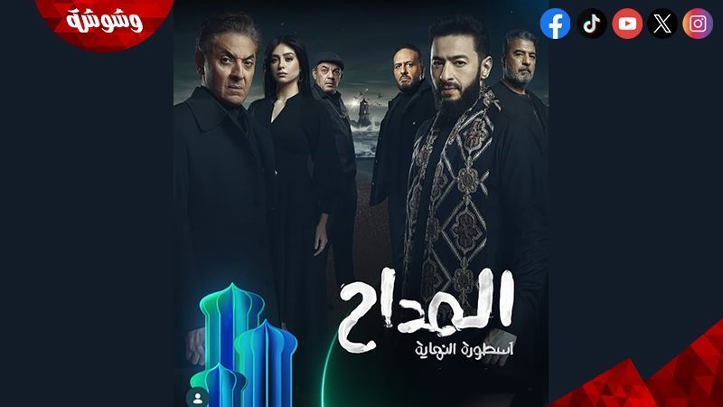 المداح 6