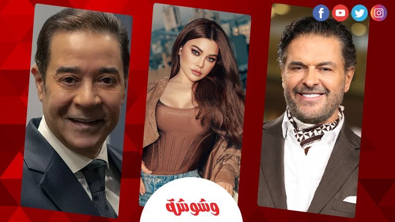 وشوشة