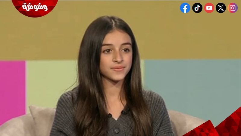 الطفلة مها محمد