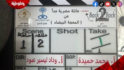 تفاصيل مشاركة نهال عنبر وياسر علي ماهر ومروة عبد المنعم في 