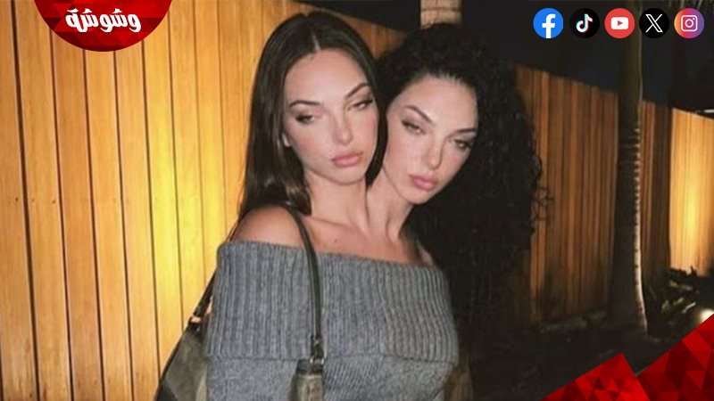 فاليريا وكاميلا