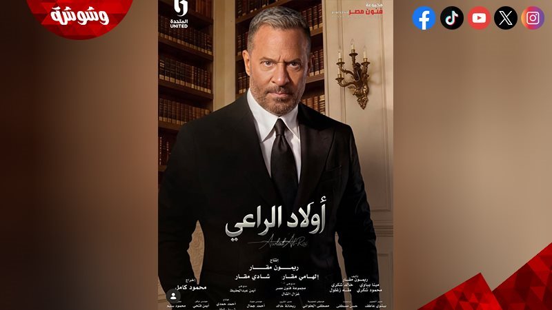 وشوشة