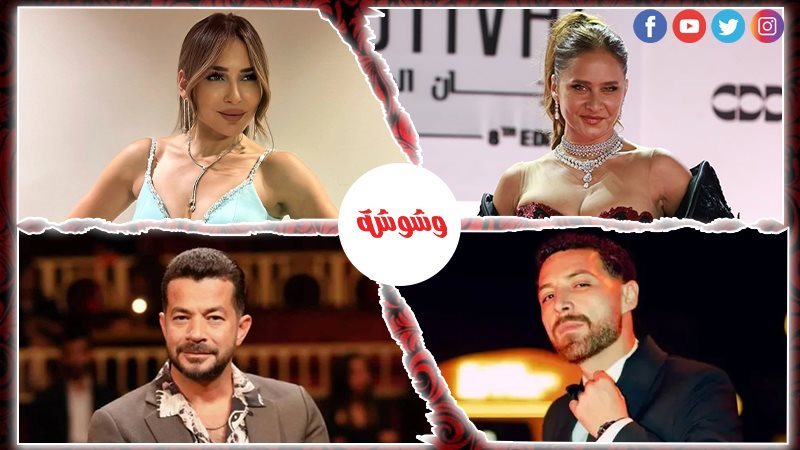 وشوشة