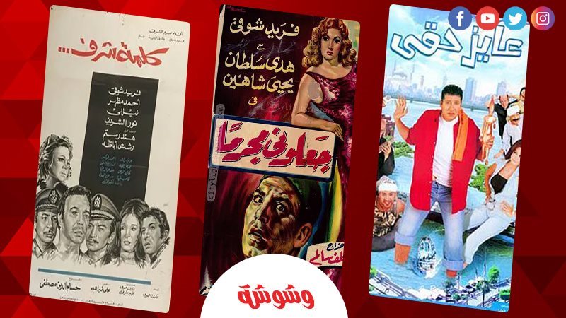 الأفلام