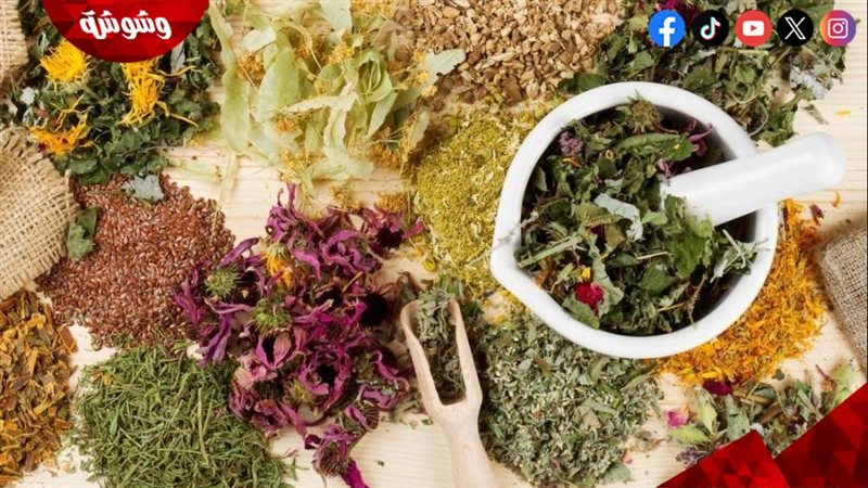 أعشاب طبيعية