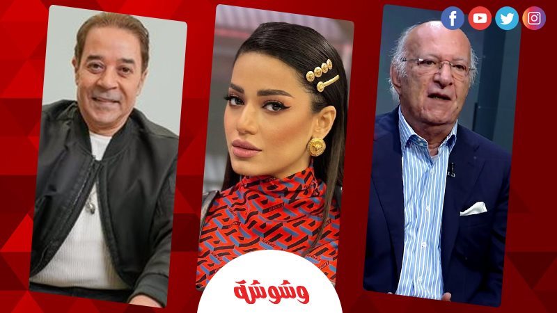 نجوم الفن