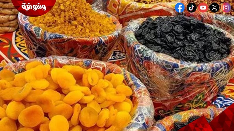 ياميش رمضان 