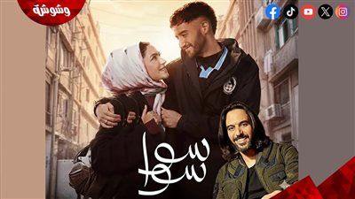 رمضان 2026.. بهاء سلطان يغني تتر مسلسل 
