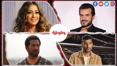 ترندات الفن خلال 24 ساعة 